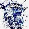 SULFURIC CAUTERY "Suffocating feats of dehumanization"